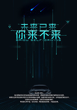 唐山汇达信息咨询合伙公司