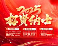南京旺南基督教企业